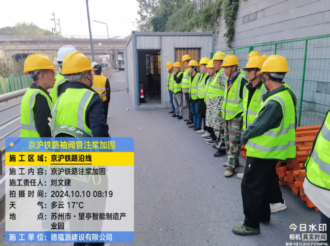 连云港回填土沉降注浆处理方案